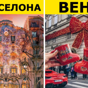 Зимняя сказка: как выглядят лучшие города мира в ожидании Рождества? 12 фото