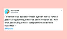 10 сообщений от людей, которые взломали матрицу этой непростой жизни