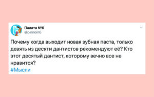 10 сообщений от людей, которые взломали матрицу этой непростой жизни