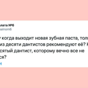 10 сообщений от людей, которые взломали матрицу этой непростой жизни