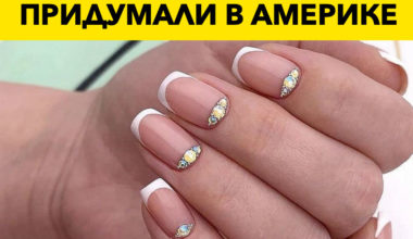 9 французских вещей, которые ко Франции не имеют никакого отношения