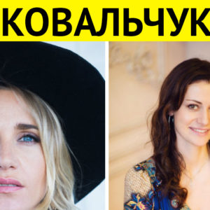 Пора бы запомнить: 10 звездных однофамильцев, которых регулярно путают