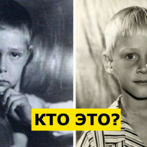 Тест: эти 9 советских мальчишек станут великими актерами ‑ сможете их узнать?