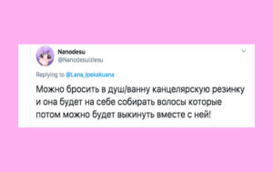 12 бытовых лайфхаков от пользователей Твиттера, в которые с трудом верится — но они работают
