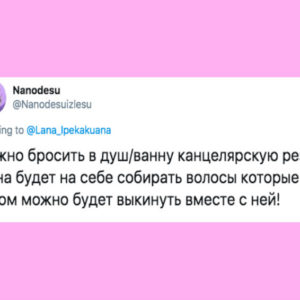 12 бытовых лайфхаков от пользователей Твиттера, в которые с трудом верится ‑ но они работают