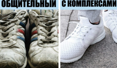 12 привычек, которые расскажут о вас больше, чем вам хотелось бы