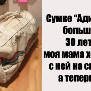 14 вещей, которым давно пора на покой ‑ а они все как новенькие