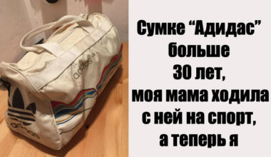 14 вещей, которым давно пора на покой ‑ а они все как новенькие