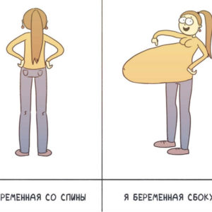 15 комиксов от неунывающей молодой мамы, которая на все сложности материнства смотрит с юмором