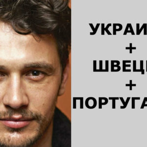 9 красавцев смешанных кровей — посмотрите, что будет, если мама и папа разных национальностей