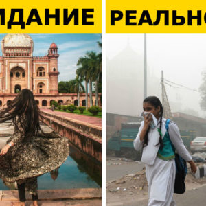 Ни за что не вернусь: 9 мест, куда путешественники не едут во второй раз