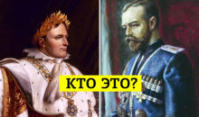 Тест: 99% людей запутаются в исторических событиях и ответят неправильно