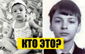 Тест: эти 9 мальчишек станут известными телеведущими — узнайте их по детским фото