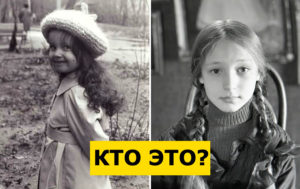 Тест: эти советские девочки станут известными певицами — узнайте 9\9 по детским фото!