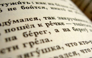 Тест: как ставить ударения в словах? Попробуйте не ошибиться