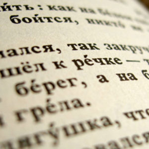 Тест: как ставить ударения в словах? Попробуйте не ошибиться