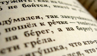 Тест: как ставить ударения в словах? Попробуйте не ошибиться