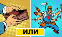 Тест: какой мужчина сделает вас счастливой? Расскажет слово, которое вы увидели первым