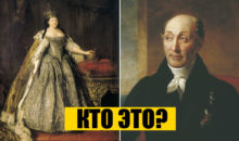Тест: узнайте этих людей по портретам — или мировую историю вы не знаете от слова “совсем”