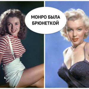 10 исторических событий, которые никогда не происходили в реальности 