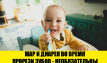 10 мифов о здоровье матери и ребенка, в которые пора перестать верить в XXI веке