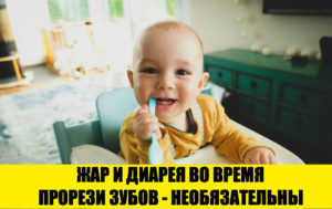 10 мифов о здоровье матери и ребенка, в которые пора перестать верить в XXI веке