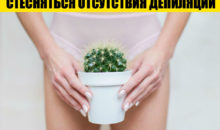 10 ошибок, которые женщины совершают при посещении гинеколога