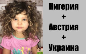 11 детей смешанных кровей, чья внешность поразила родителей и родственников