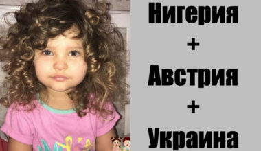 11 детей смешанных кровей, чья внешность поразила родителей и родственников