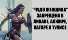 9 фильмов, которые запрещены в разных странах ‑ по очень странным причинам 