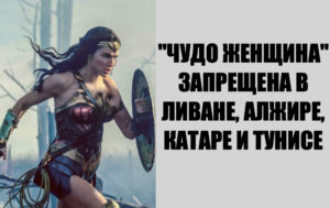 9 фильмов, которые запрещены в разных странах — по очень странным причинам