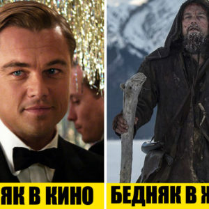 9 удивительных совпадений, которые случаются в кино, но в реальности ‑ никогда
