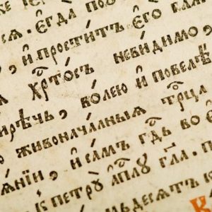 Тест: 10 простейших слов, значение которых вспомнят только 30% людей — вы в их числе?