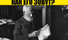 Тест: а вы сможете назвать имена исторических личностей? 10 вопросов