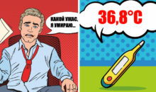 10 мужских слабостей, которые нравятся женщинам