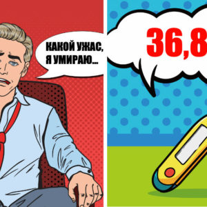 10 мужских слабостей, которые нравятся женщинам
