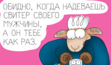 11 картинок о том, что женская красота ‑ страшная сила