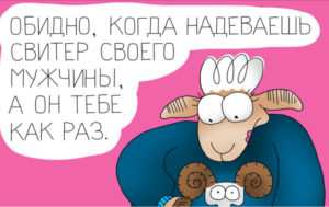 11 картинок о том, что женская красота — страшная сила