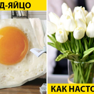 11 вещей для уютного дома ‑ никто не догадается, что они куплены на Алиэкспресс