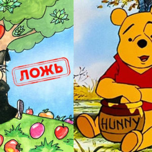 12 доказательств того, что вся наша жизнь ‑ одно сплошное надувательство