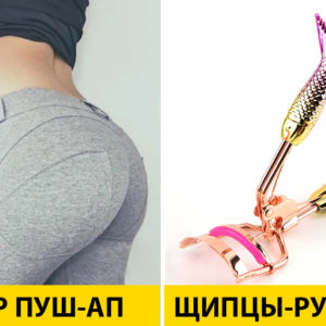 12 вещей с Алиэкспресс, которые должны быть у каждой девушки