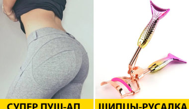 12 вещей с Алиэкспресс, которые должны быть у каждой девушки