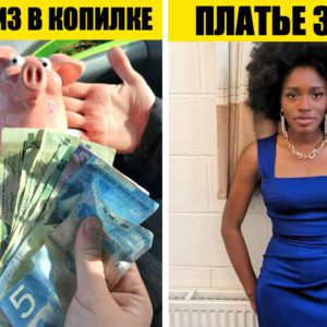 14 человек, которые отыскали сокровища на барахолке