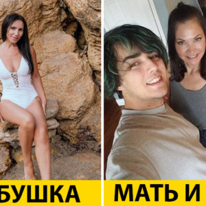 14 мам и бабушек, которые в свои 40+ выглядят как студентки