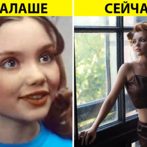 9 звезд кино и сериалов, которые снимались в «Ералаше» — но об этом никто не помнит