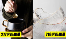 Красивая посуда с Алиэкспресс: 14 восхитительных чашек и тарелок