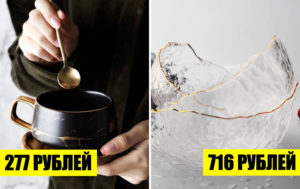 Красивая посуда с Алиэкспресс: 14 восхитительных чашек и тарелок