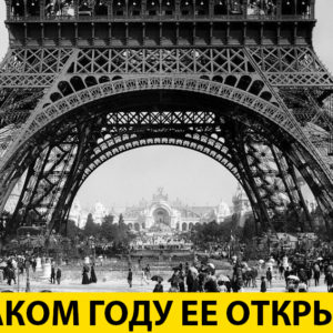 Тест: а вы знаете даты истории? Тогда назовите 10\10