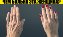 Тест: вы могли бы стать доктором, если верно поставите диагноз 10 пациентам