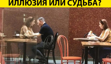 Показалось: 12 снимков, где изображено совсем не то, о чем вы подумали